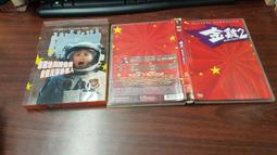 ◎「金雞鳴春」中華民國郵政賀年抽獎明信片 （2005） 歷史價格詳細信息