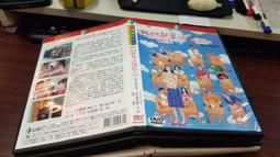 《亞洲電影》是誰吻了我?◎堀北真希【頭大大-DVD】十06◎FY4 歷史價格詳細信息