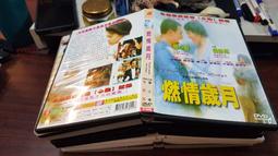 燃情岁月 (真爱一世情) Legends of the Fall  布萊德彼特 安東尼霍普金斯 全區 歷史價格詳細信息