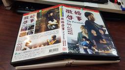 影后劉若英趙文瑄主演公視張愛玲『她從上海來 張愛玲傳奇』之公視版精裝盒裝10DVD+1花絮DVD 絕版極新 NN 歷史價格詳細信息