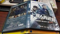 《亞洲電影》武士菜單◎上戶彩【頭大大-DVD】甲06◎FQ3 歷史價格詳細信息