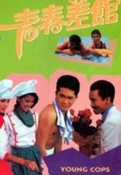 1985 華納 小精靈 歷史價格詳細信息