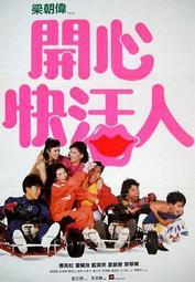 =嚴選= 藍光電影 功夫 (2004) 周星馳/元秋/元華/黃聖依 高清修復版 粵語國語發音 中文繁體字幕 歷史價格詳細信息