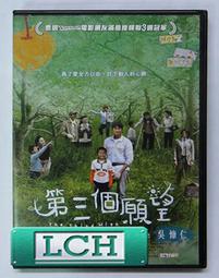 ◆LCH◆正版DVD《勝利者謊言／Lies of the Victors》-漢娜鄂蘭真理無懼製片團隊(買三項商品免運費) 歷史價格詳細信息