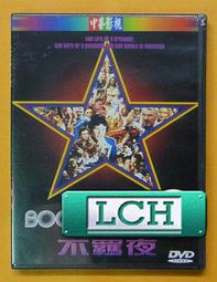 柏克 不間斷電源 6000 hs-6krh 歷史價格詳細信息