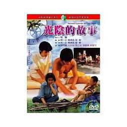 光陰.聯動.共生:林慶祥雕塑作品輯 歷史價格詳細信息