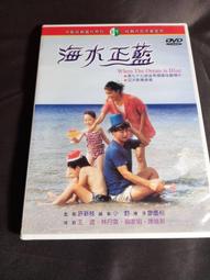 翁倩玉 海山經典名盤系列ADMS版~華語CD專輯 全新正版 歷史價格詳細信息