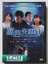 ◆LCH◆正版DVD《愛你一萬年》-周渝民、加藤侑紀(買三項商品免運費) 歷史價格詳細信息