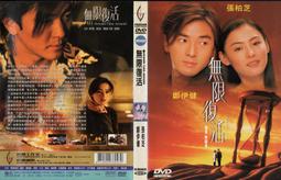 健身大師-新一代輕量型腿部美型舒壓機-限量紫(美腿/按摩) 歷史價格詳細信息