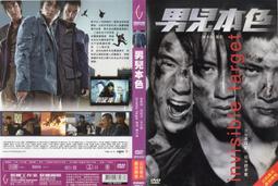 《春光》竹馬愛青梅 (蝴蝶)【書坑~言情小說】只租不賣 歷史價格詳細信息