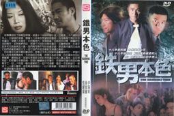 <男飾甄褲> 禦寒保暖~輕刷毛 深藍色中高腰直筒伸縮彈性牛仔褲 28~41吋 免費修改褲長 歷史價格詳細信息