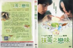 <男飾甄褲> 禦寒保暖~輕刷毛 深藍色中高腰直筒伸縮彈性牛仔褲 28~41吋 免費修改褲長 歷史價格詳細信息