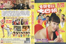 【飛兒】七段切換電源！筆電可調 12V~24V 變壓器 96W 直流穩壓 電壓可調 筆電 電源供應 適配器 調速器 77 歷史價格詳細信息