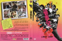 奕聲s900智能app開放式耳機 歷史價格詳細信息