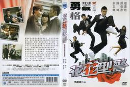 <男飾甄褲> 禦寒保暖~輕刷毛 深藍色中高腰直筒伸縮彈性牛仔褲 28~41吋 免費修改褲長 歷史價格詳細信息