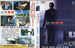 <男飾甄褲> 禦寒保暖~輕刷毛 深藍色中高腰直筒伸縮彈性牛仔褲 28~41吋 免費修改褲長 歷史價格詳細信息