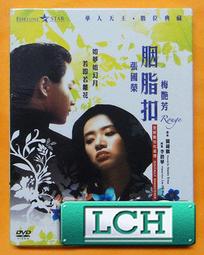 ◆LCH◆正版DVD《附身／Dorothy》-(買三項商品免運費) 歷史價格詳細信息