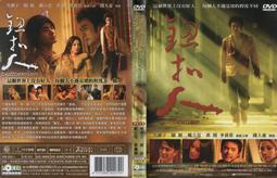 [正版二手DVD]　忍者刺客　NINJA ASSASSIN　Rain (18限) 歷史價格詳細信息
