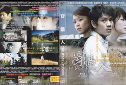 <男飾甄褲> 禦寒保暖~輕刷毛 深藍色中高腰直筒伸縮彈性牛仔褲 28~41吋 免費修改褲長 歷史價格詳細信息