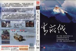 蝴蝶雙飛水鑽新娘項鍊+夾式耳環2件組 新娘秘書造型飾品 頭飾 現貨白紅項鍊2色 歷史價格詳細信息