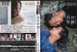 蝴蝶雙飛水鑽新娘項鍊+夾式耳環2件組 新娘秘書造型飾品 頭飾 現貨白紅項鍊2色 歷史價格詳細信息