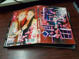 亞洲搖籃曲 Asian Dreamland PUT259 歷史價格詳細信息