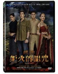 ◆LCH◆正版DVD《超人再起：雙碟特別版》-布蘭登羅素、刺激驚爆點導演(買三項商品免運費) 歷史價格詳細信息