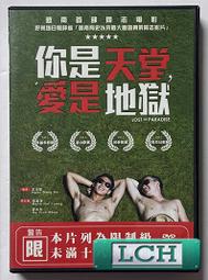 ◆LCH◆正版DVD《愛你一萬年》-周渝民、加藤侑紀(買三項商品免運費) 歷史價格詳細信息