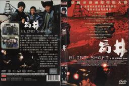 幸福的盲區：【康納曼推薦，暢銷十八年經典】美好人生為何總是跌跌撞撞？掌握[二手書_良好]5733 TAAZE讀冊生活 歷史價格詳細信息