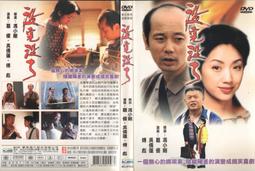 沒了 樂高 Lego 迪士尼 71040 新品 無盒 全新 未組 可面交 歷史價格詳細信息