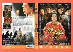 狗命 馮嘉 司馬洛故事 金蘭出版(3/7新上書)aa-2 歷史價格詳細信息