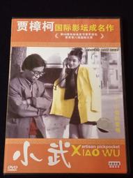 (已售作品分享)超油潤的羊脂白玉玉戒~ 只給第一個下標者【大年和闐玉南京店】 歷史價格詳細信息