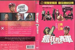 捷聲 ㊣噴射小子㊣馬自達323Protege PREMACY ISAMU福特TIERRA MAV ACTIVA省油強馬力白鐵直通尾段 歷史價格詳細信息