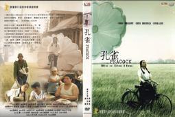 <靜希小舖>MIT台灣製~SINA COVA老船長/運動襪/學生襪--1/2短襪--22~26公分/男女適用 歷史價格詳細信息