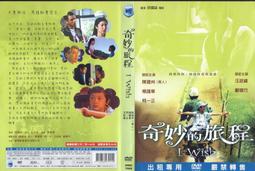 DVD 王首先的夏天 DVD正版二手  <北京遇上西雅圖<我們倆<王首先的夏天<風聲<心理罪<黃金大劫案 歷史價格詳細信息