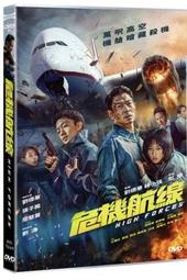 [藍光先生DVD] 機遇之歌 數位修復版 Blind Chance ( 得利正版 ) 歷史價格詳細信息