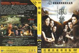 心理健康：歸屬與勇氣之旅【金石堂】 歷史價格詳細信息