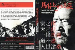 心理健康：歸屬與勇氣之旅【金石堂】 歷史價格詳細信息