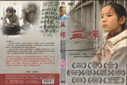 [DVD] - 血咒戀人 Vamps ( 采昌正版 ) 歷史價格詳細信息