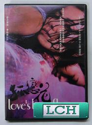 ◆LCH◆正版DVD《戀戀情深》-強尼戴普、李奧納多狄卡皮歐-全新品(買三項商品免運費) 歷史價格詳細信息