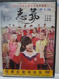 DVD 氣象戰 DVD 台灣正版 二手 全新驚悚災難電影；傑瑞德巴特勒 &lt; 300壯士 &gt;&lt; 全面攻佔&gt;&lt;天劫倒數&gt; 歷史價格詳細信息