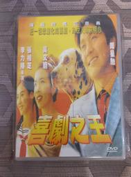 吳王張士誠載記 歷史價格詳細信息