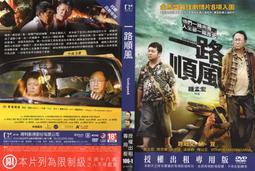 [正版二手DVD]　忍者刺客　NINJA ASSASSIN　Rain (18限) 歷史價格詳細信息