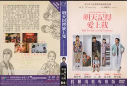 正版DVD 我愛上流 FUN WITH DICK & JANE 主演: 金凱瑞 歷史價格詳細信息