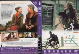 二手 廣穎 SP DDR3 1600(CL11) 4G 筆電記憶體 歷史價格詳細信息