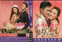 <甜蜜聯萌>家樂福最新玩具交換 歷史價格詳細信息