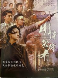 二手 有台灣NCC標誌小米智慧掃地機器人SDJQR01RR(上電可以運轉狀況如圖當報帳零件品 歷史價格詳細信息