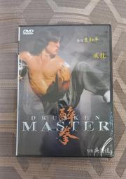 醉拳喵喵8入套組 生日禮物 聖誕交換禮物  飾品盤 醬料碟 歷史價格詳細信息