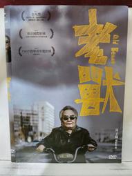 原版二手出租DVD 老人與槍 天二 歷史價格詳細信息