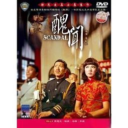 DVD 醜聞筆記 凱特布蘭琪 (因為愛你) 茱蒂丹契 (真情快遞) 歷史價格詳細信息